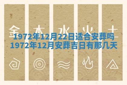 锺姓男宝宝起名大全：2026年02月17日生辰八字喜用神分析