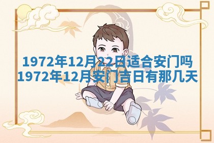 锺姓男宝宝起名大全：2026年02月17日生辰八字喜用神分析