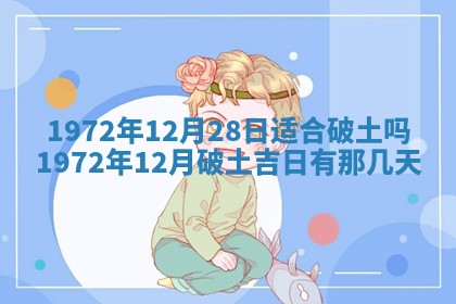锺姓男宝宝起名大全：2026年02月17日生辰八字喜用神分析