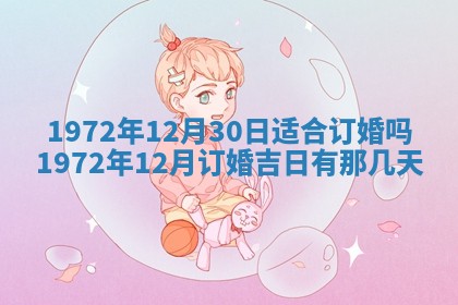 锺姓男宝宝起名大全：2026年02月17日生辰八字喜用神分析