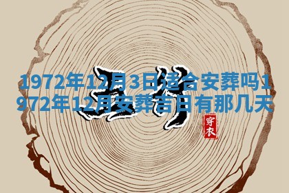 锺姓男宝宝起名大全：2026年02月17日生辰八字喜用神分析