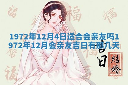 锺姓男宝宝起名大全：2026年02月17日生辰八字喜用神分析