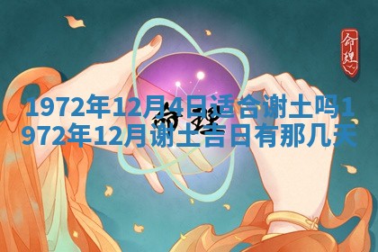 锺姓男宝宝起名大全：2026年02月17日生辰八字喜用神分析