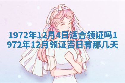 打麻将方位查询 2026年01月26日
