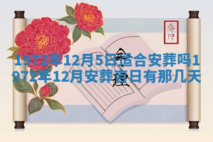 锺姓男宝宝起名大全：2026年02月17日生辰八字喜用神分析