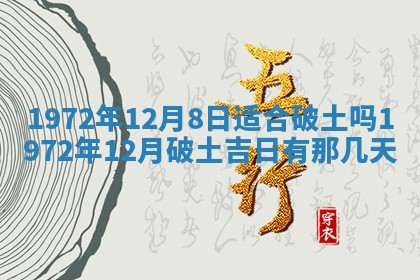 打麻将方位查询 2026年01月26日