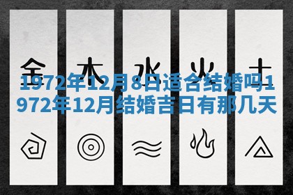 打麻将方位查询 2026年01月26日