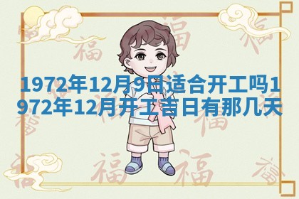 锺姓男宝宝起名大全：2026年02月17日生辰八字喜用神分析