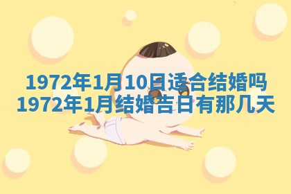 2026年02月19日出生徐姓男宝宝八字五行取名禁忌与建议