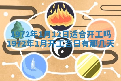 2026年02月19日出生徐姓男宝宝八字五行取名禁忌与建议