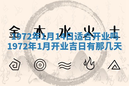 2026年02月19日出生徐姓男宝宝八字五行取名禁忌与建议