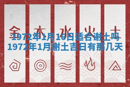 2026年3月领证的最佳日期