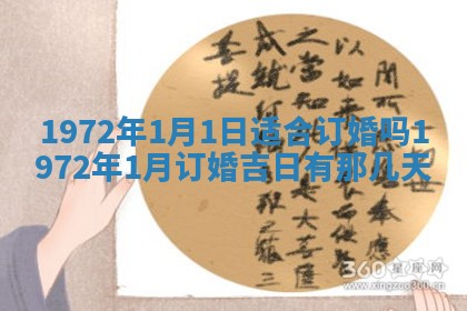 2026年02月19日出生徐姓男宝宝八字五行取名禁忌与建议