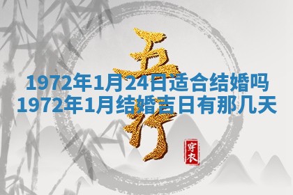 2026年02月19日出生徐姓男宝宝八字五行取名禁忌与建议