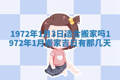 2026年02月19日出生徐姓男宝宝八字五行取名禁忌与建议