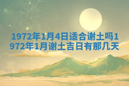 2026年3月领证的最佳日期