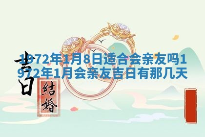 2026年02月19日出生徐姓男宝宝八字五行取名禁忌与建议