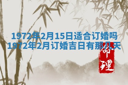 2026年02月19日出生徐姓男宝宝八字五行取名禁忌与建议