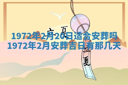 2026年02月19日出生徐姓男宝宝八字五行取名禁忌与建议