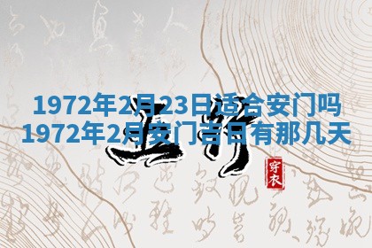 2026年02月19日出生徐姓男宝宝八字五行取名禁忌与建议