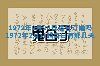 2026年02月19日出生徐姓男宝宝八字五行取名禁忌与建议