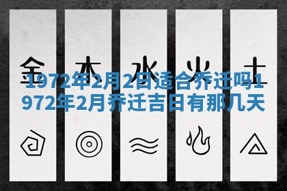 2025年6月27日适合订婚吗,订婚是好日子吗