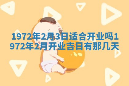 2026年02月19日出生徐姓男宝宝八字五行取名禁忌与建议