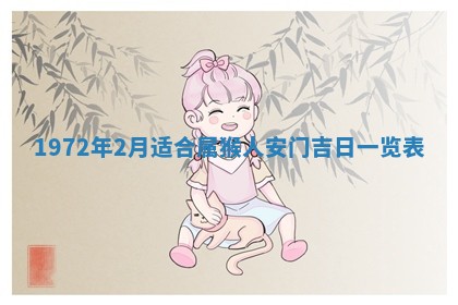 2026年02月19日出生徐姓男宝宝八字五行取名禁忌与建议