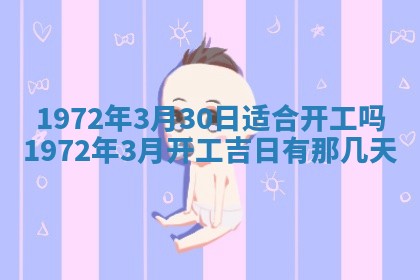 2026年02月19日出生徐姓男宝宝八字五行取名禁忌与建议