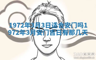 2026年02月19日出生徐姓男宝宝八字五行取名禁忌与建议