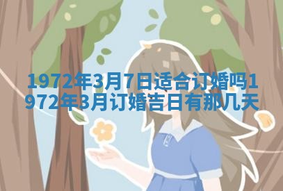 2026年02月19日出生徐姓男宝宝八字五行取名禁忌与建议
