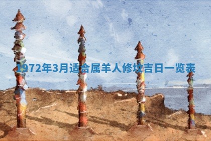 2026年02月19日出生徐姓男宝宝八字五行取名禁忌与建议