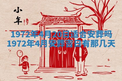 2025年6月27日适合订婚吗,订婚是好日子吗