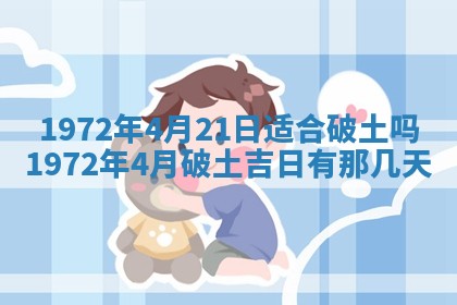 2026年02月19日出生徐姓男宝宝八字五行取名禁忌与建议