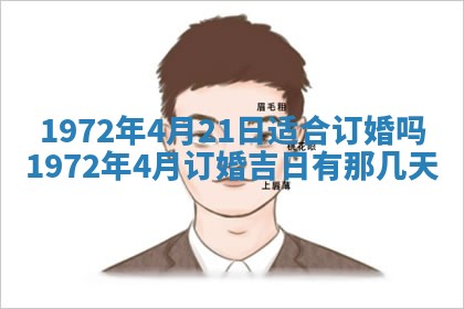 2026年02月19日出生徐姓男宝宝八字五行取名禁忌与建议