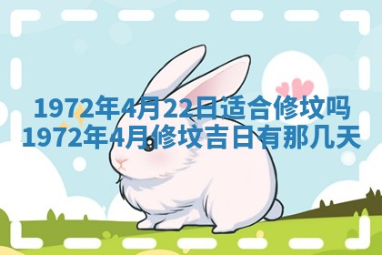 2025年6月27日适合订婚吗,订婚是好日子吗