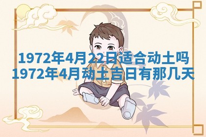 2025年6月27日适合订婚吗,订婚是好日子吗
