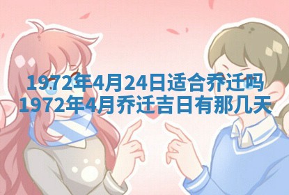 2026年3月领证的最佳日期