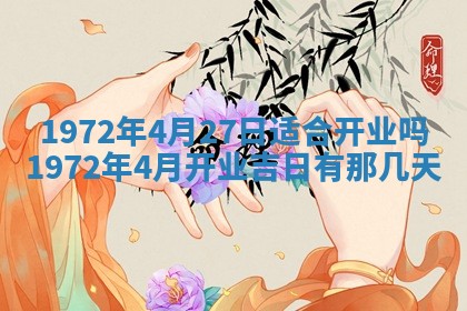 2026年02月19日出生徐姓男宝宝八字五行取名禁忌与建议