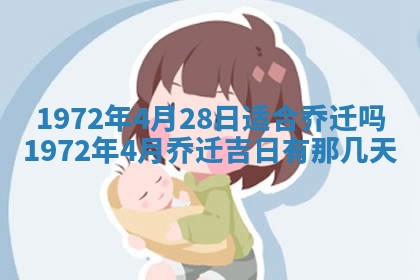 2026年3月领证的最佳日期