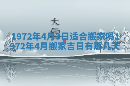 2026年02月19日出生徐姓男宝宝八字五行取名禁忌与建议