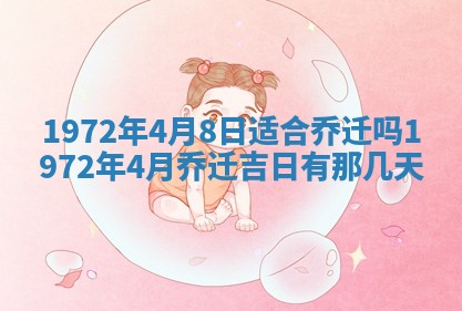 2026年3月领证的最佳日期