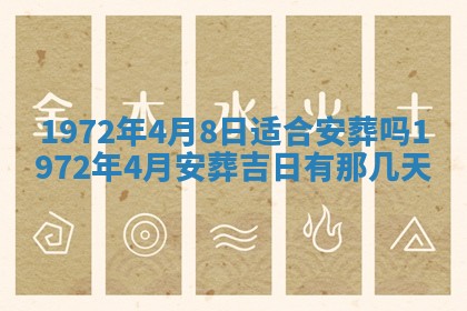 2026年02月19日出生徐姓男宝宝八字五行取名禁忌与建议