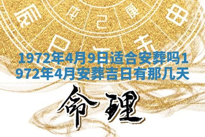 2026年02月19日出生徐姓男宝宝八字五行取名禁忌与建议