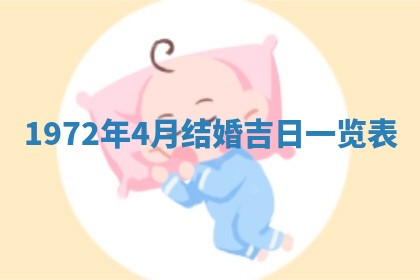 打麻将方位查询 2026年01月26日