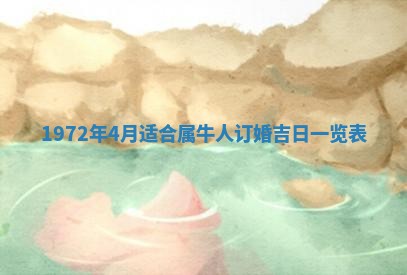 2026年02月19日出生徐姓男宝宝八字五行取名禁忌与建议