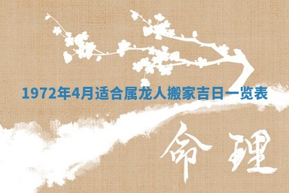 2026年3月领证的最佳日期