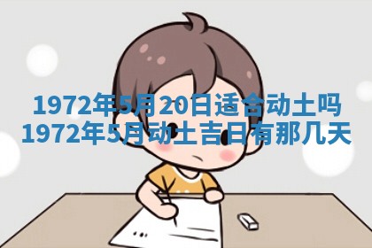 2025年6月27日适合订婚吗,订婚是好日子吗