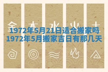 2025年6月27日适合订婚吗,订婚是好日子吗