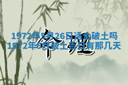 2026年02月19日出生徐姓男宝宝八字五行取名禁忌与建议